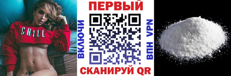 Amphetamine Розовый  Воткинск 