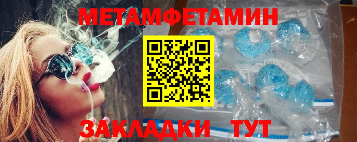 Воткинск  АМФ  Вход с VPN  Амфетамин 97% 