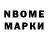 Метадон VHQ SNB777