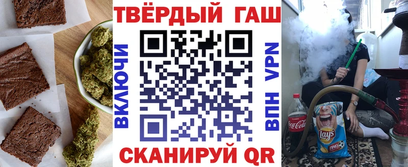 Печенье с ТГК марихуана  Воткинск 