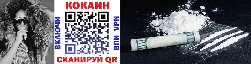 Cocaine Перу Воткинск