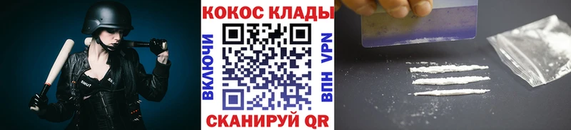 COCAIN Fish Scale  купить наркотики сайты  Воткинск 