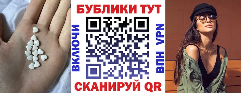 как найти   нарко площадка официальный сайт  Ecstasy VHQ  Воткинск 