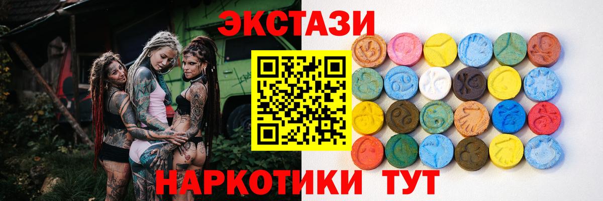 Ecstasy Philipp Plein Воткинск