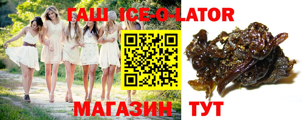 ГАШИШ Cannabis Воткинск