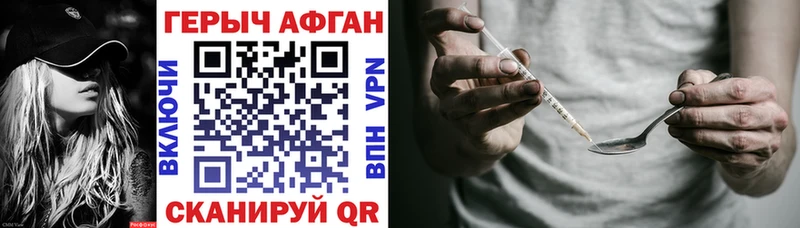 дарк нет телеграм  Воткинск  ГЕРОИН гречка 