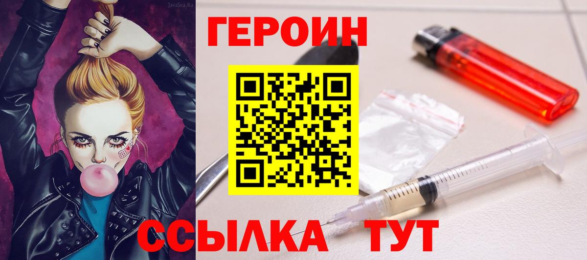 МАРИХУАНА  Вход с VPN  Воткинск  ГАШ  Меф   ЭКСТАЗИ 