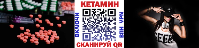 КЕТАМИН VHQ Воткинск