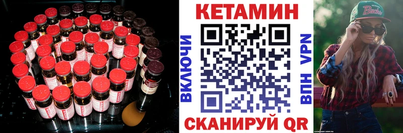 КЕТАМИН ketamine Воткинск