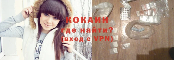 мяу мяу кристалл Алексеевка