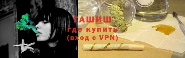 мяу мяу кристалл Алексеевка
