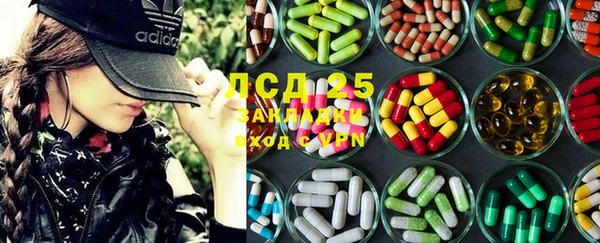 мяу мяу кристалл Алексеевка