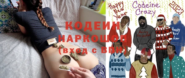 мяу мяу кристалл Алексеевка