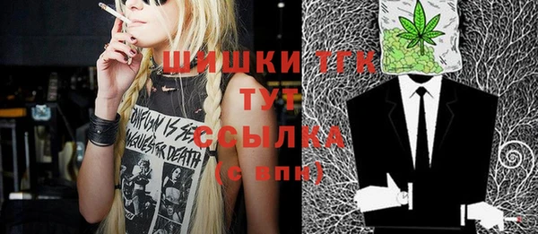 мяу мяу кристалл Алексеевка