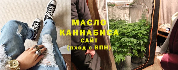 мяу мяу кристалл Алексеевка
