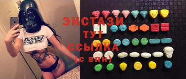 мяу мяу кристалл Алексеевка