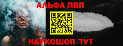 синтетический гашиш Ликино-Дулёво