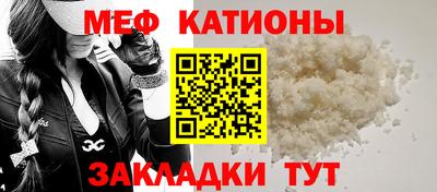меф VHQ Ливны