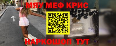 синтетический гашиш Ликино-Дулёво