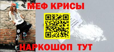 меф VHQ Ливны