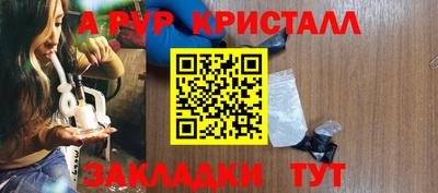 синтетический гашиш Ликино-Дулёво