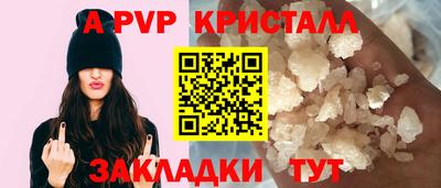 спиды Анапа