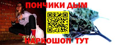 меф VHQ Ливны