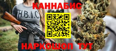 меф VHQ Ливны