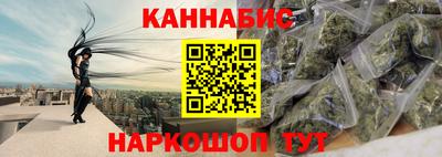 меф VHQ Ливны