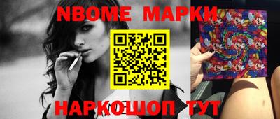 меф VHQ Ливны
