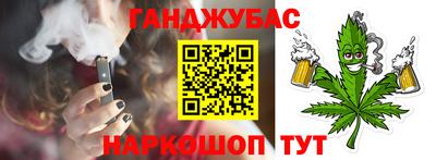 синтетический гашиш Ликино-Дулёво