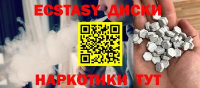меф VHQ Ливны