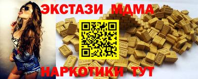 синтетический гашиш Ликино-Дулёво