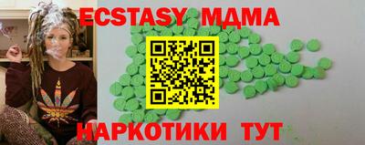 синтетический гашиш Ликино-Дулёво