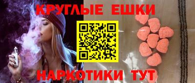 меф VHQ Ливны