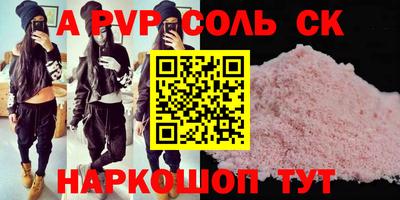 меф VHQ Ливны