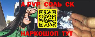прущий лед Лесосибирск
