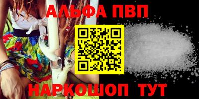 меф VHQ Ливны