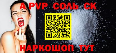 прущий лед Лесосибирск