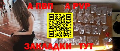 меф VHQ Ливны