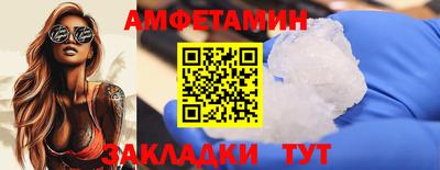 меф VHQ Ливны