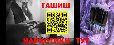 синтетический гашиш Ликино-Дулёво