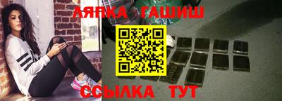 синтетический гашиш Ликино-Дулёво