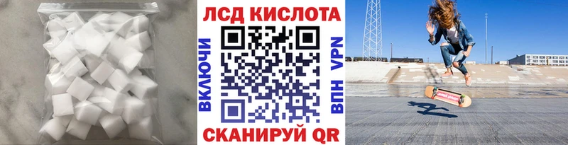 ЛСД экстази ecstasy магазин наркотиков Воткинск