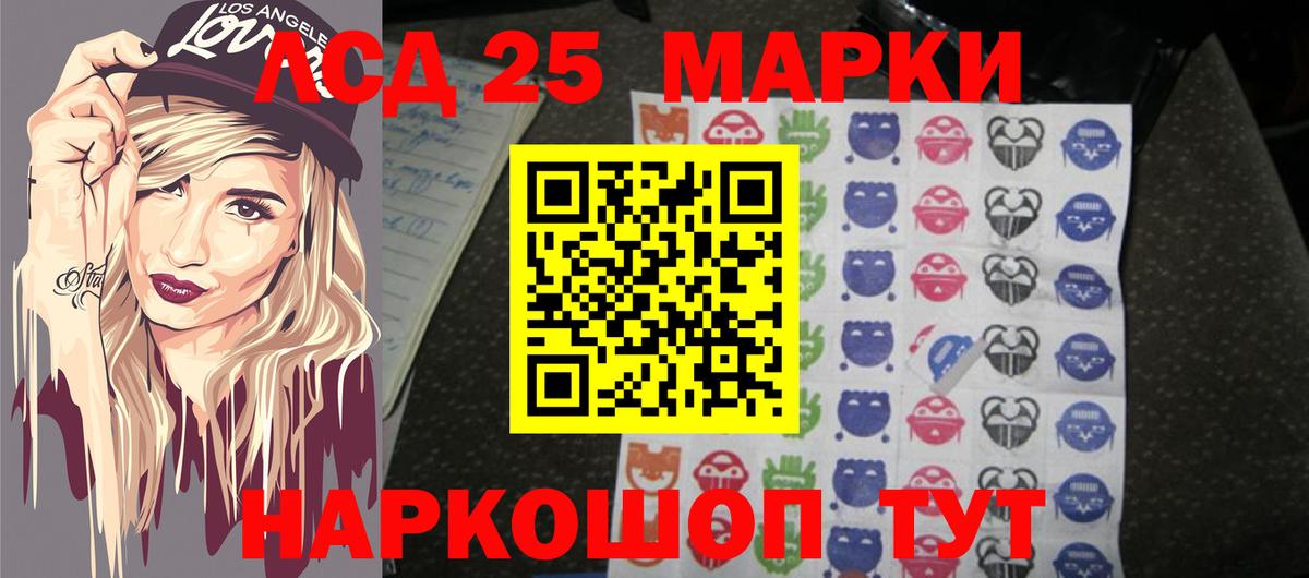 Лсд 25 экстази ecstasy Воткинск