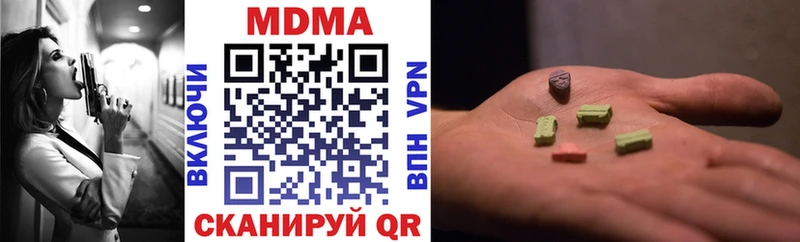 МДМА молли  купить закладку  Воткинск 