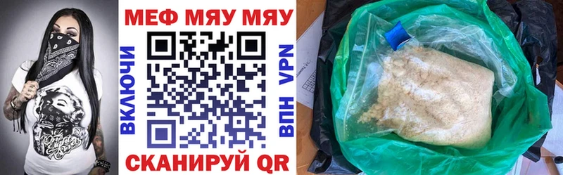 мориарти телеграм KRAKEN зеркало Воткинск купить наркоту МЯУ-МЯУ mephedrone
