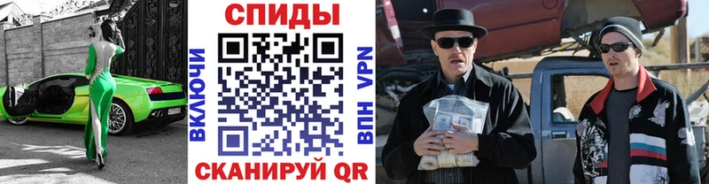 хочу   Воткинск  Метамфетамин Methamphetamine 
