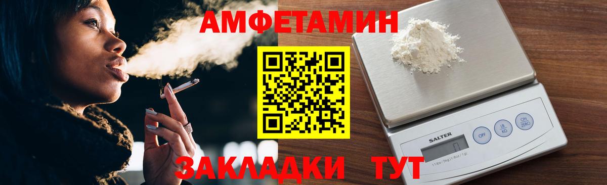 Воткинск  МЕТАМФЕТАМИН кристалл  Вход с VPN 