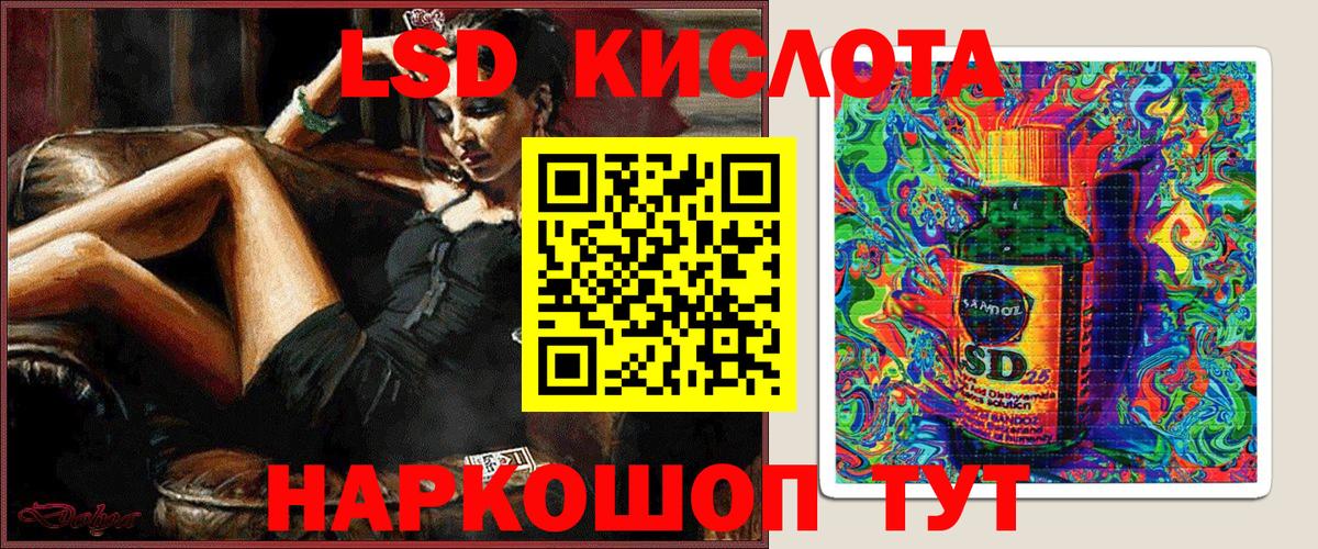 Воткинск  Наркотические марки  Вход с VPN  Марки 25I-NBOMe 1,8мг 